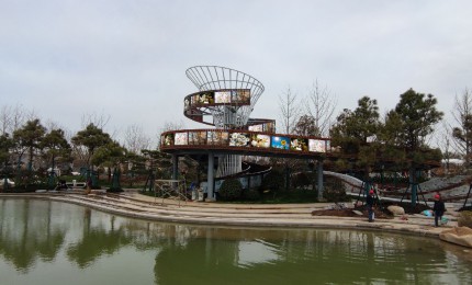 扬州世界园艺博览会